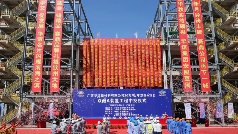 加盟工业添加剂批发，广州市场到底要花多少钱