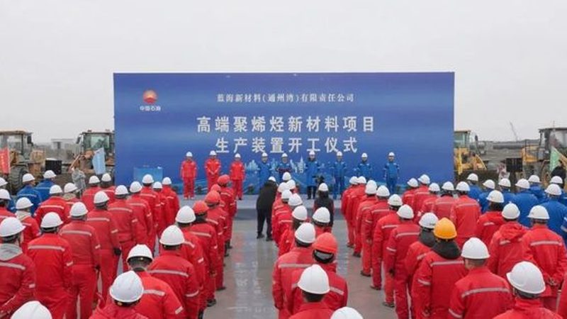 工业添加剂国家标准规范大全：揭秘选购之道