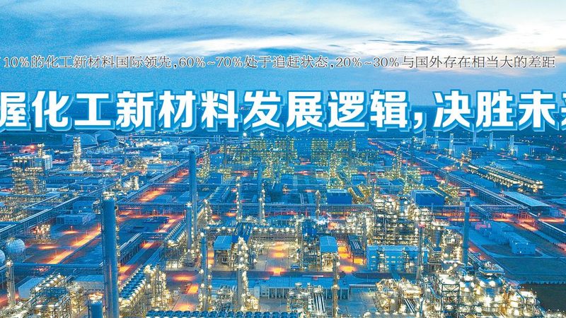 涂料用精细化工产品：参数、材质分类详解