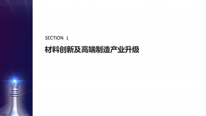 工程塑料批发，如何选择合适的厂家与报价？**