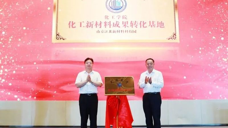塑料助剂：揭秘助力塑料行业发展的隐形英雄