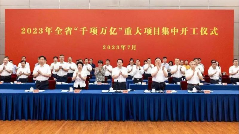化学助剂代理加盟，如何挑选靠谱品牌？**