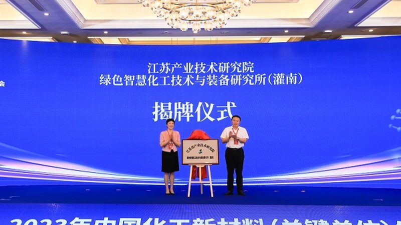 揭秘家电塑料原料：揭秘行业排名背后的真相