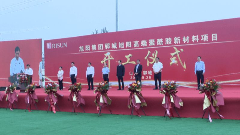 纸机湿部分散剂：造纸工艺中的关键因素