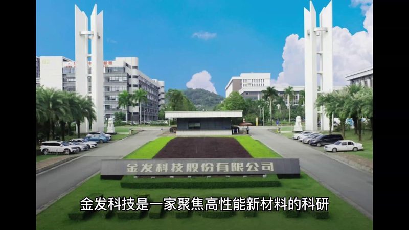 增稠剂稳定剂：揭秘其作用与选择要点