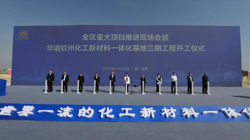 河北化工助剂：揭秘厂家直销背后的技术奥秘**