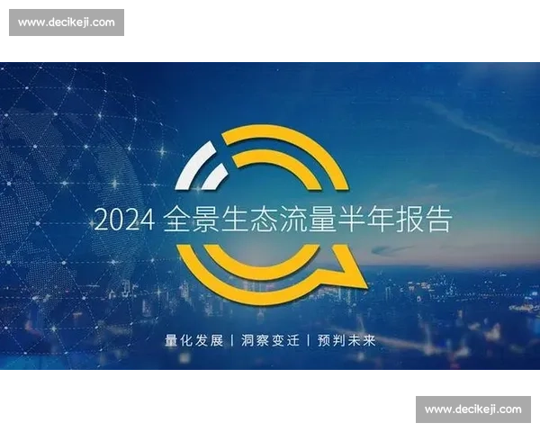 以点击破表为核心驱动的流量增长新模式全景解析深度拆解与实战路径 以点击破表为核心驱动的流量增长新模式全景解析深度拆解与实战路径