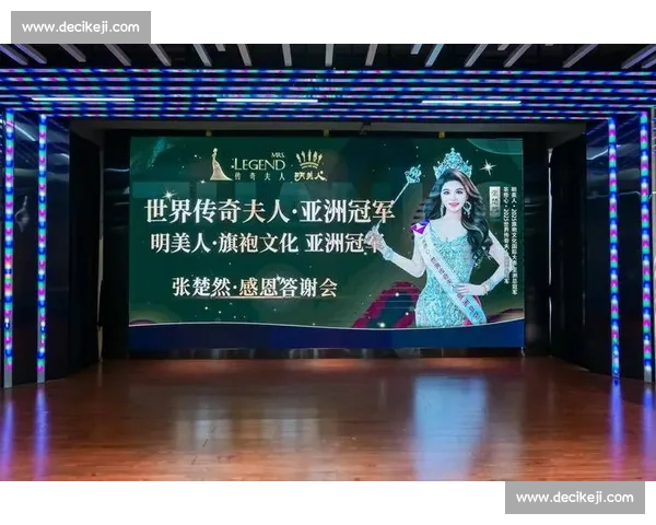 全场沸腾见证荣耀时刻点燃激情书写时代传奇续新篇章共赴巅峰之路