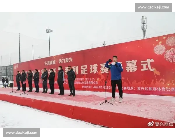 以足球生态为核心推动产业发展与社会文化融合新路径探索实践研究