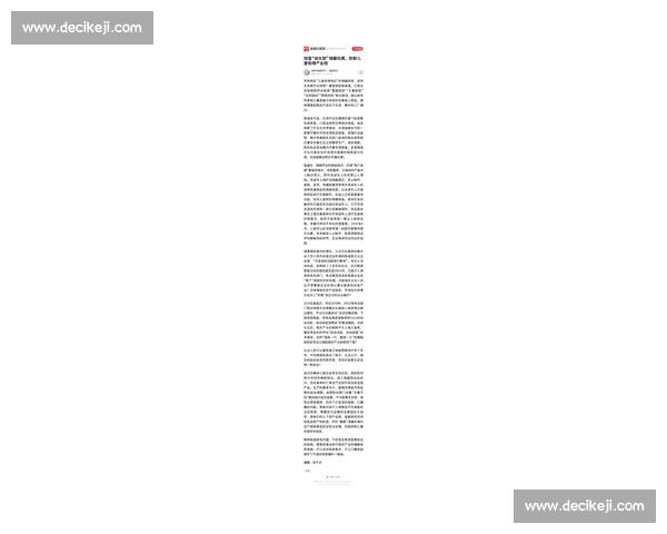 围绕更衣室声暗流涌动的团队矛盾真相全面深度调查独家报道最新解读呈现