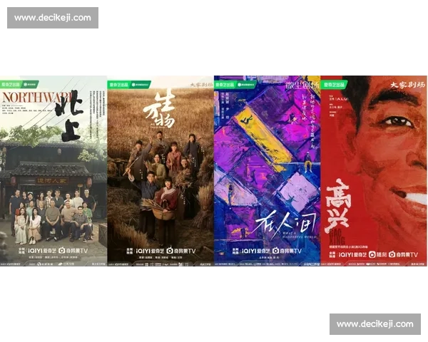 冷门诞生记：那些被忽视却悄然改变时代走向的瞬间