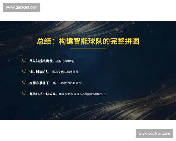 以足球客户转化为核心的精准营销策略与实战路径解析提升增长效能